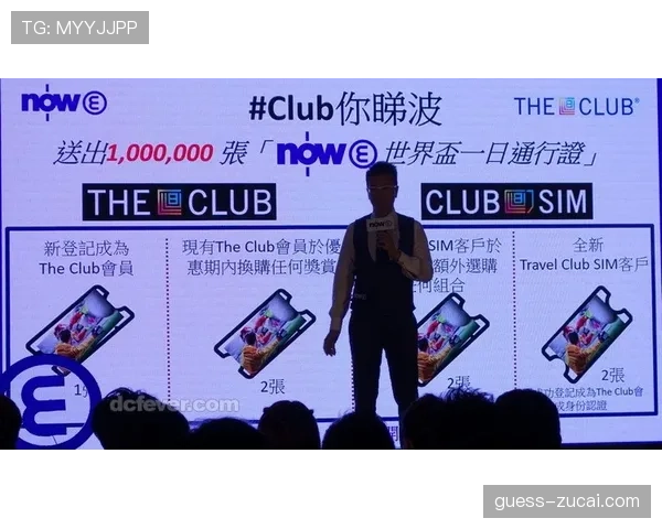 电通长期垄断日本转播权代理 服务慵懒致FIFA转向